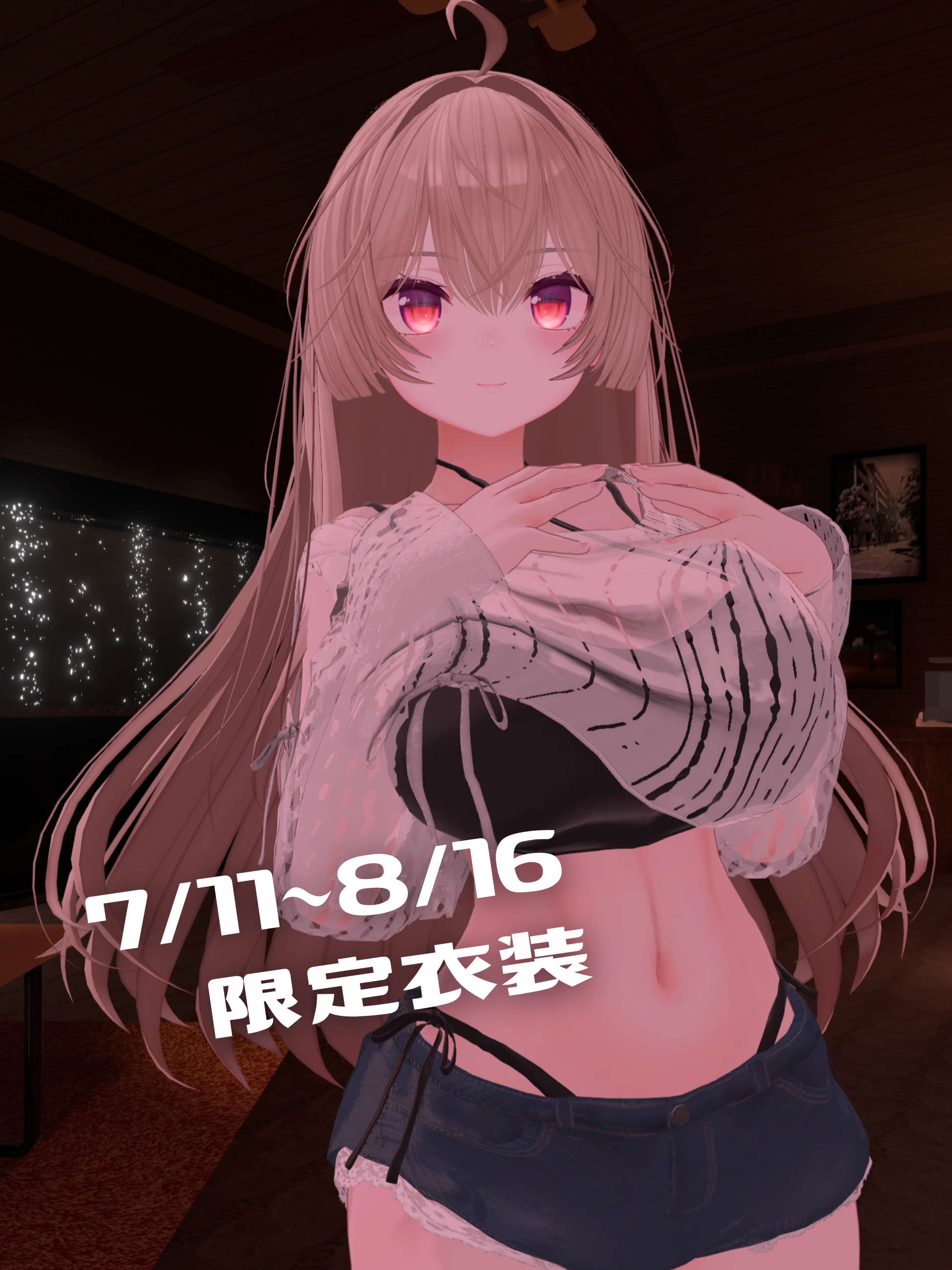 siratori＜しらとり＞