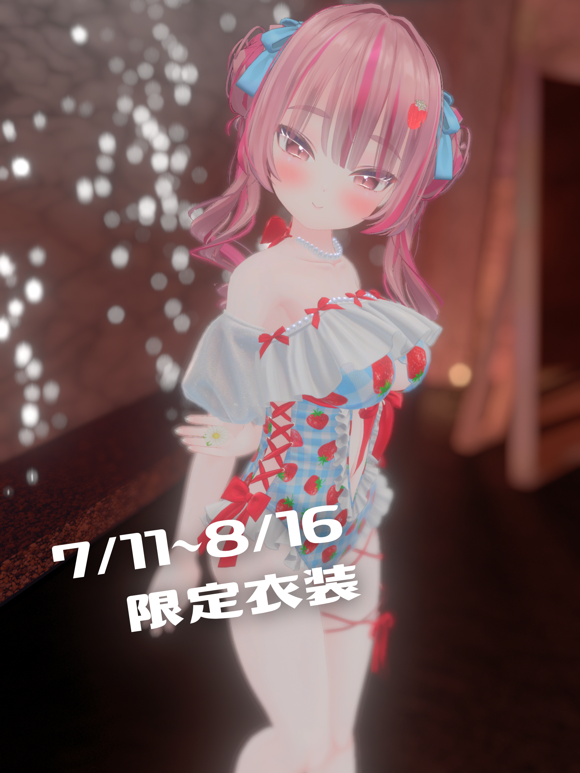 Agiちゃん
