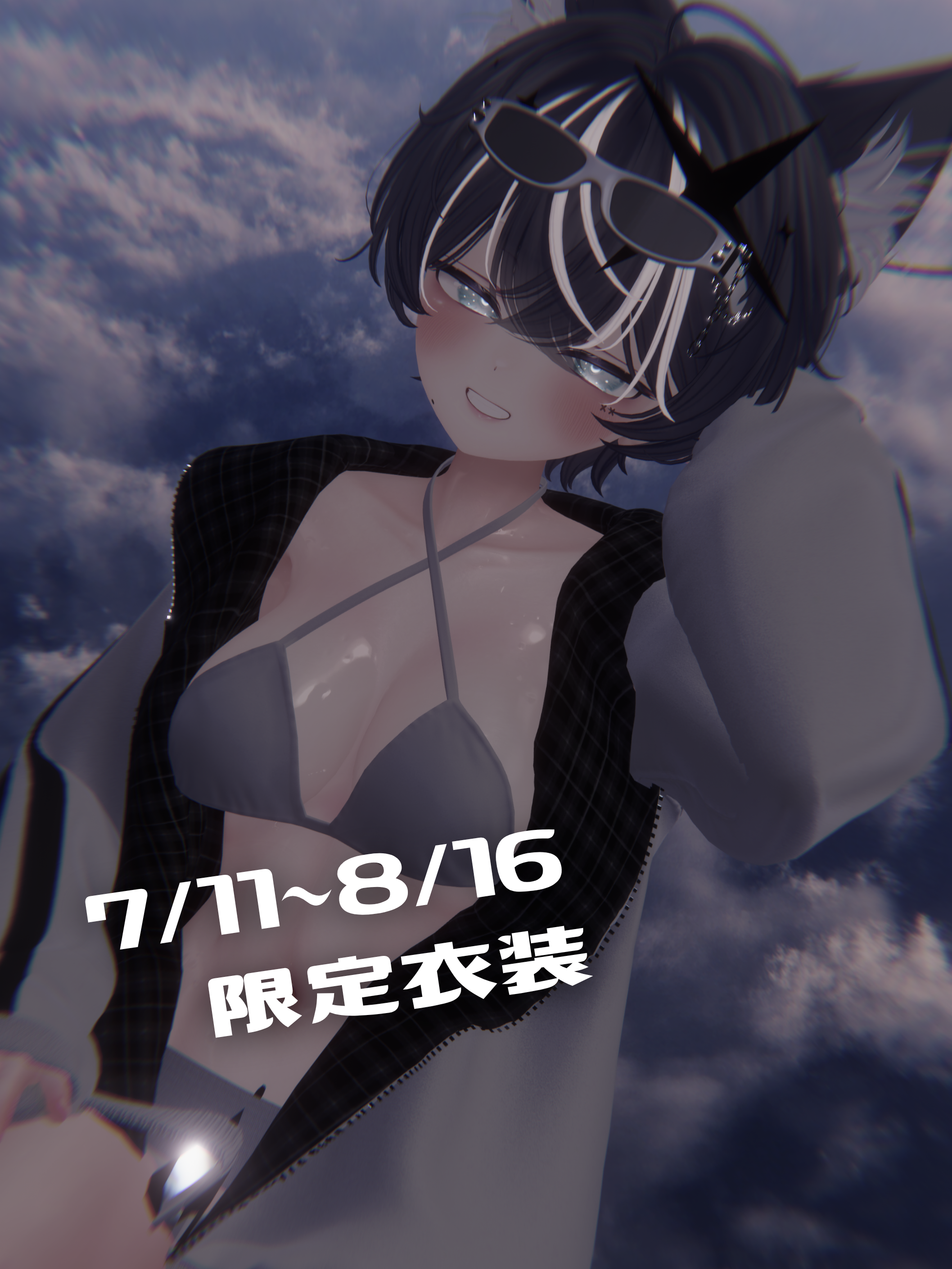 たかなし楓
