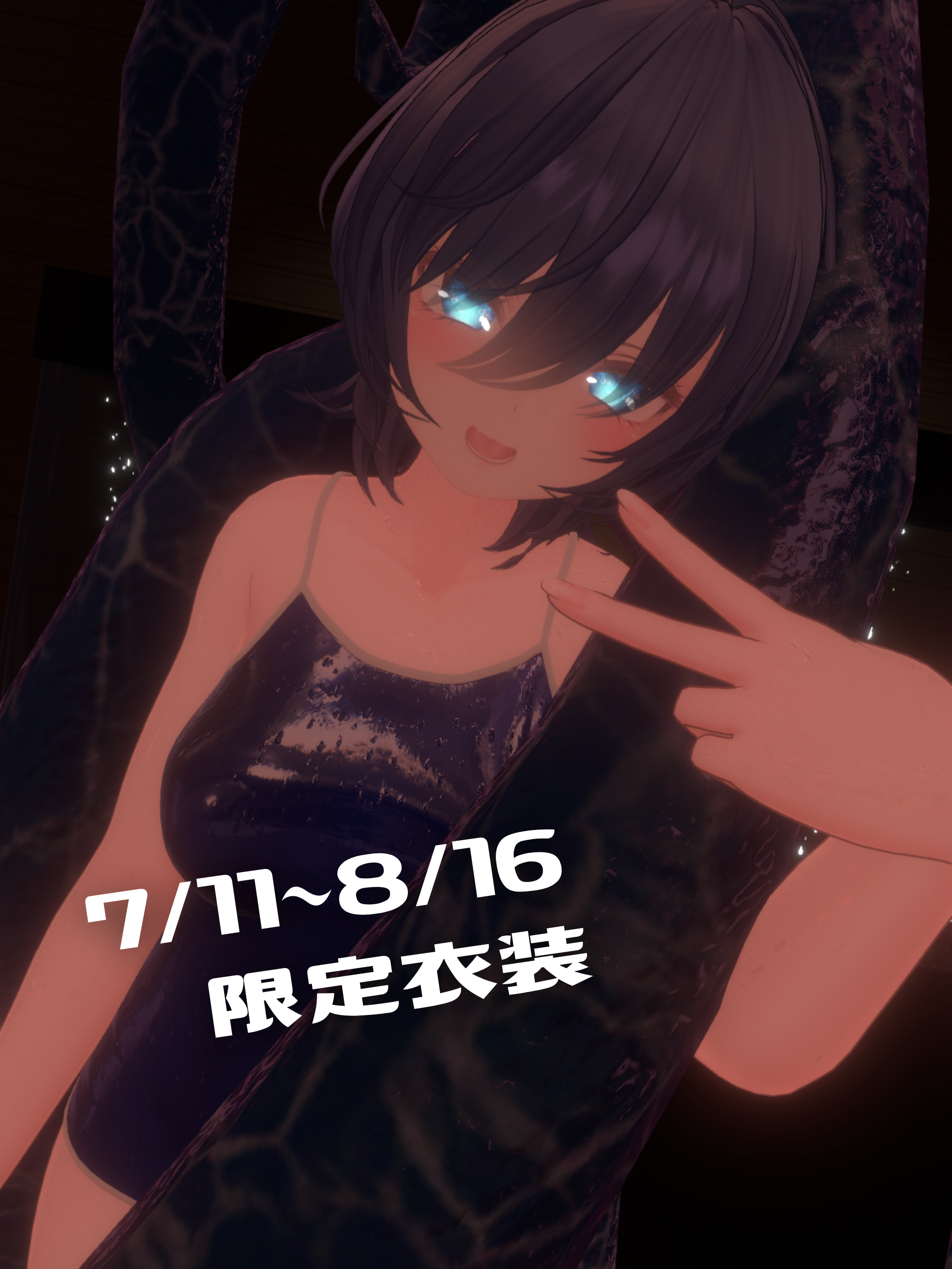 ゆっぴー_Yuppy