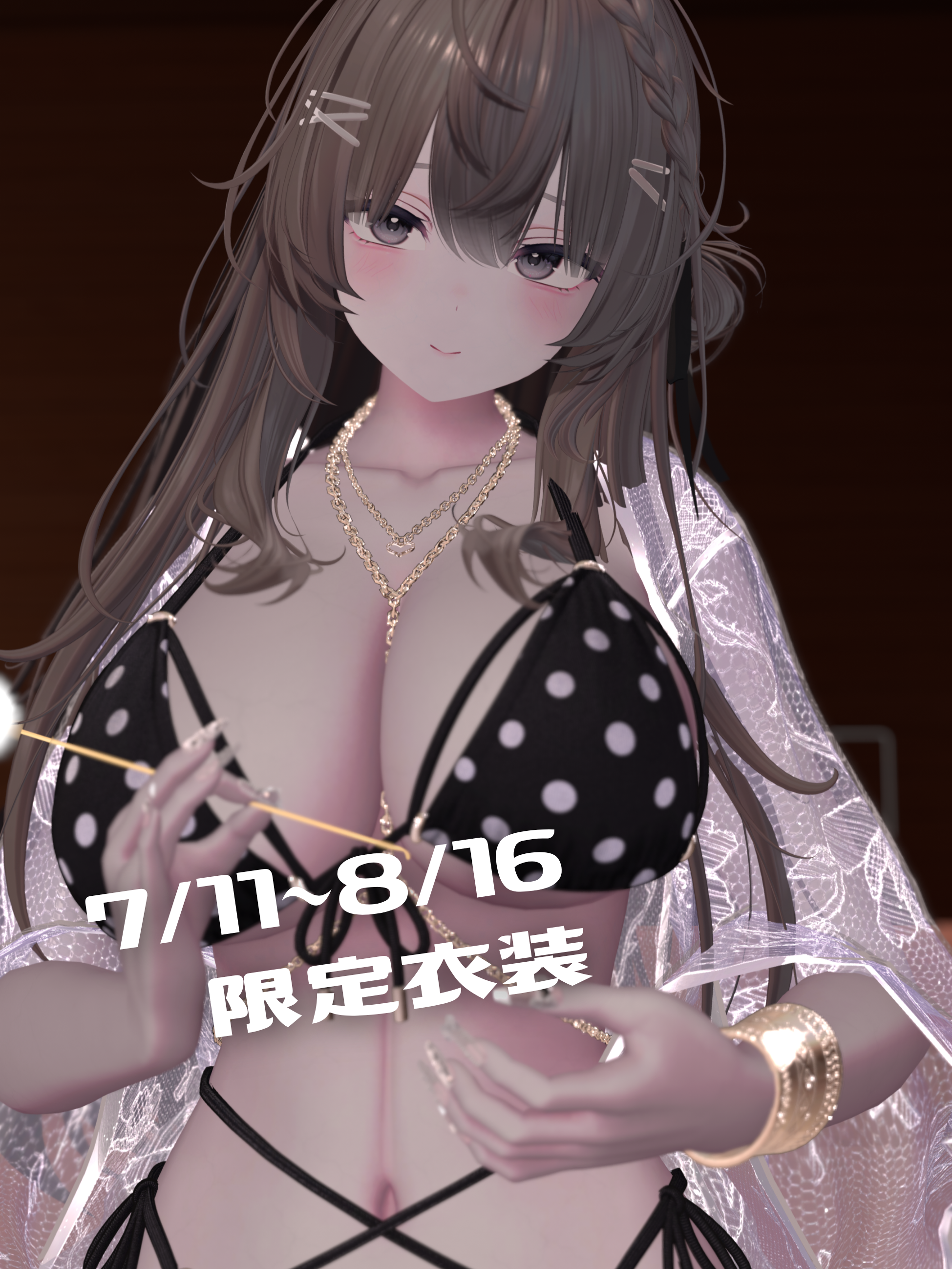 ましろ