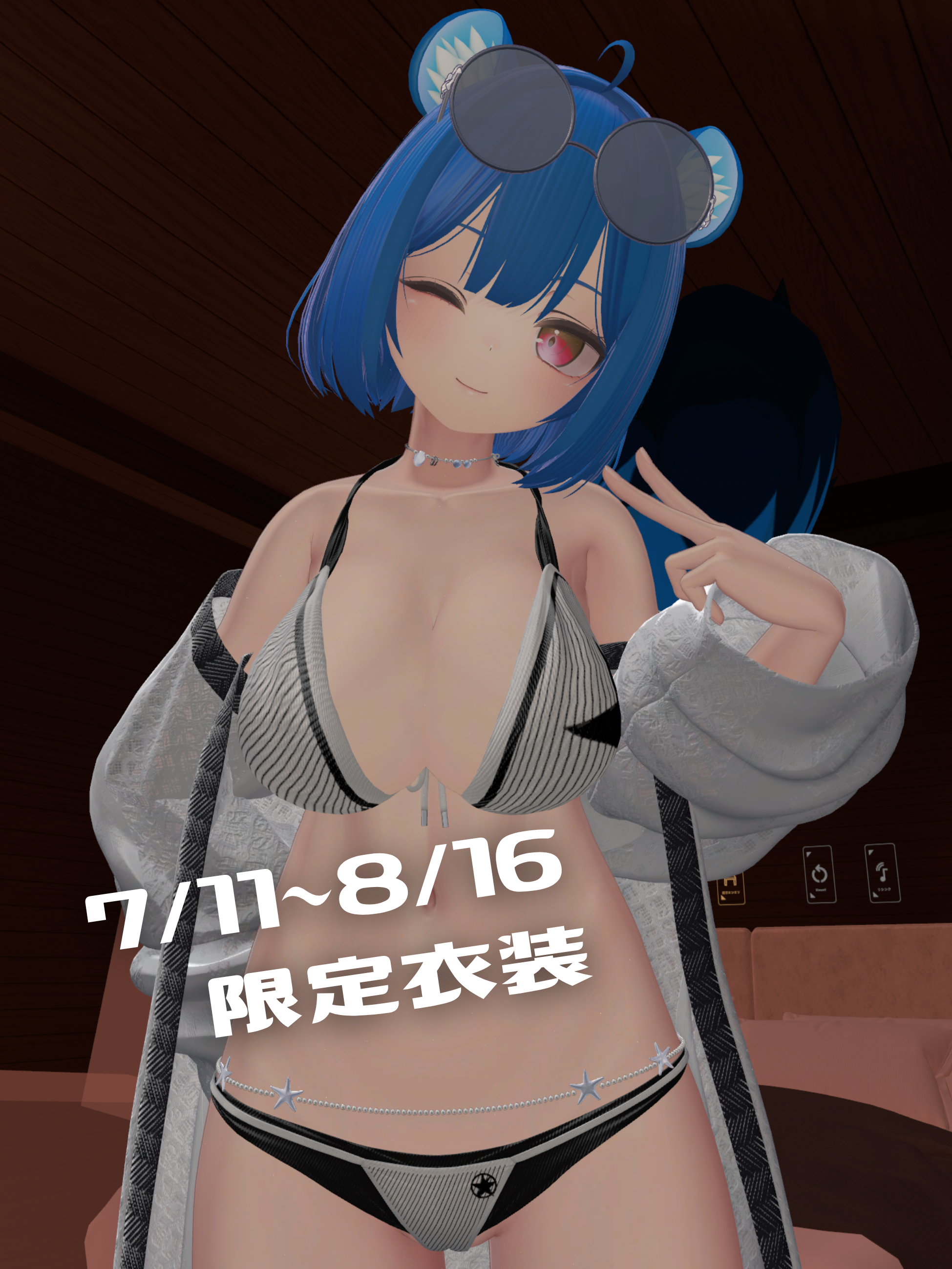 てんしナチュラル