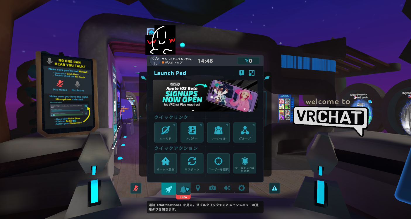 VRChat Menu
